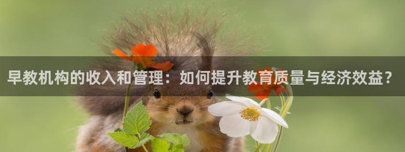 天狮娱乐 a招商67646
